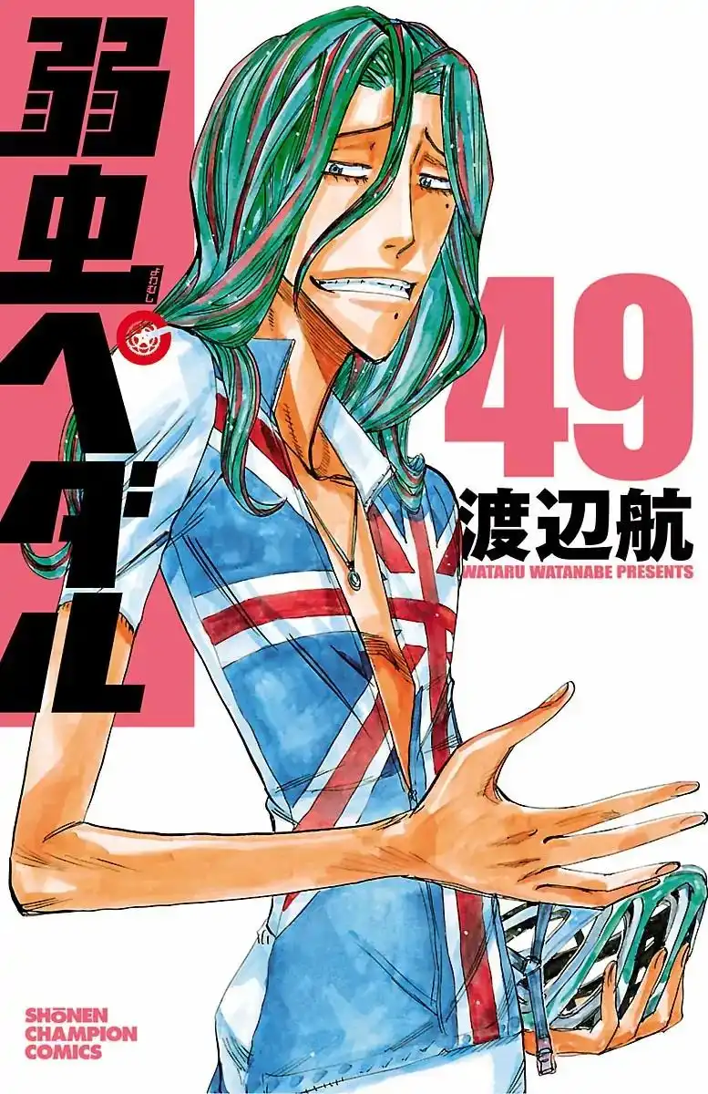 Yowamushi Pedal Chapter 417 1